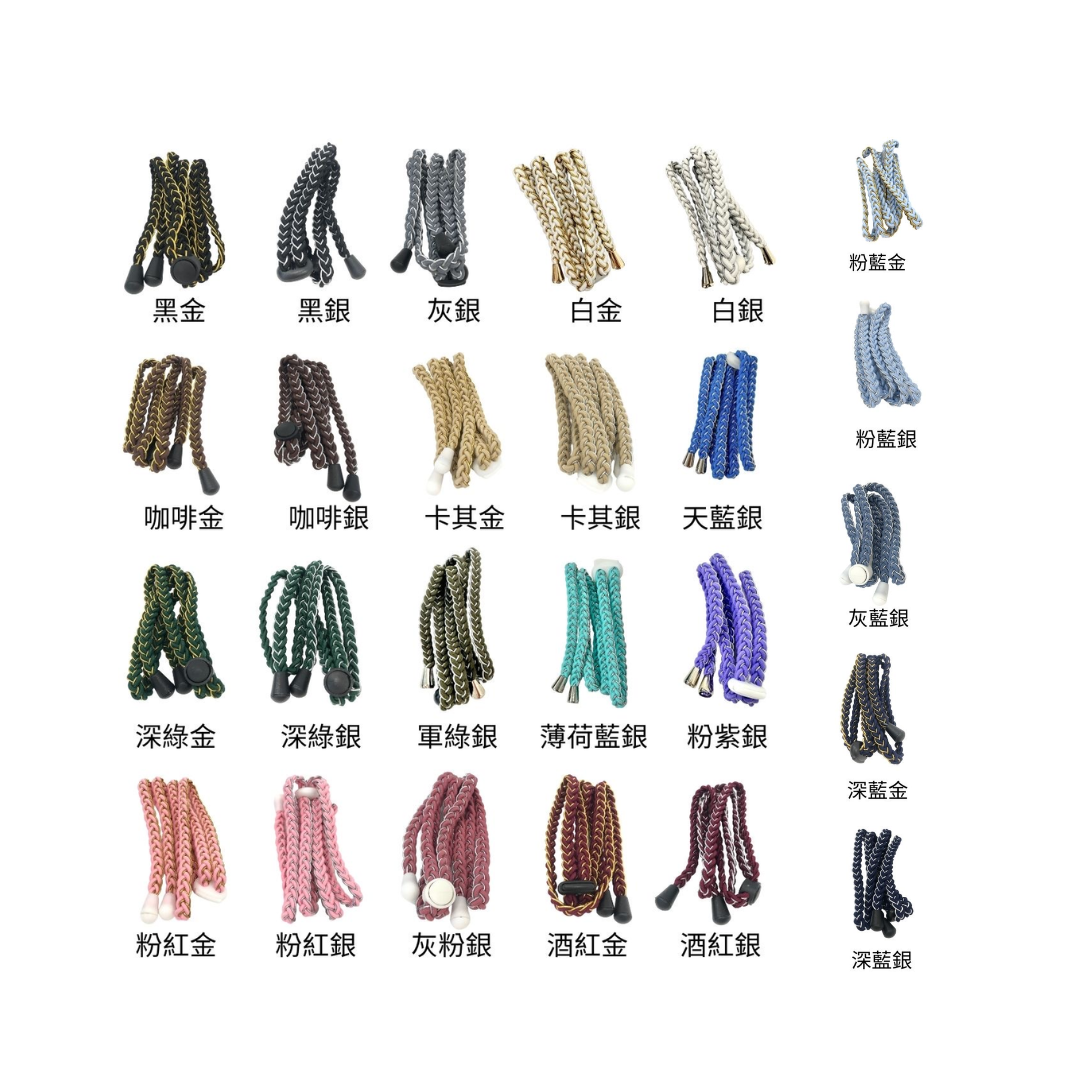 SLO-MO 全手工編織 六線三股 面鏡繩