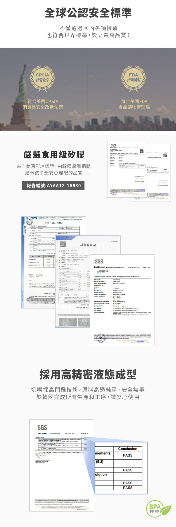 韓國 MOYUUM - PPSU 寬口奶瓶-剪影兔-170ml