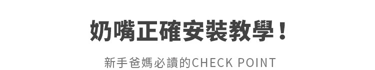 韓國 MOYUUM - PPSU 寬口奶瓶-剪影兔-170ml