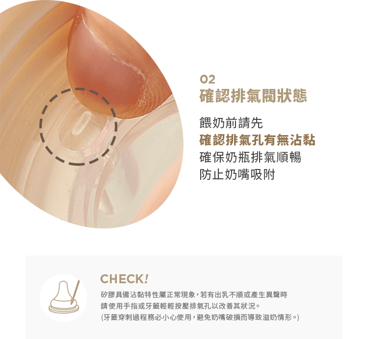 韓國 MOYUUM - PPSU 寬口奶瓶-剪影兔-170ml
