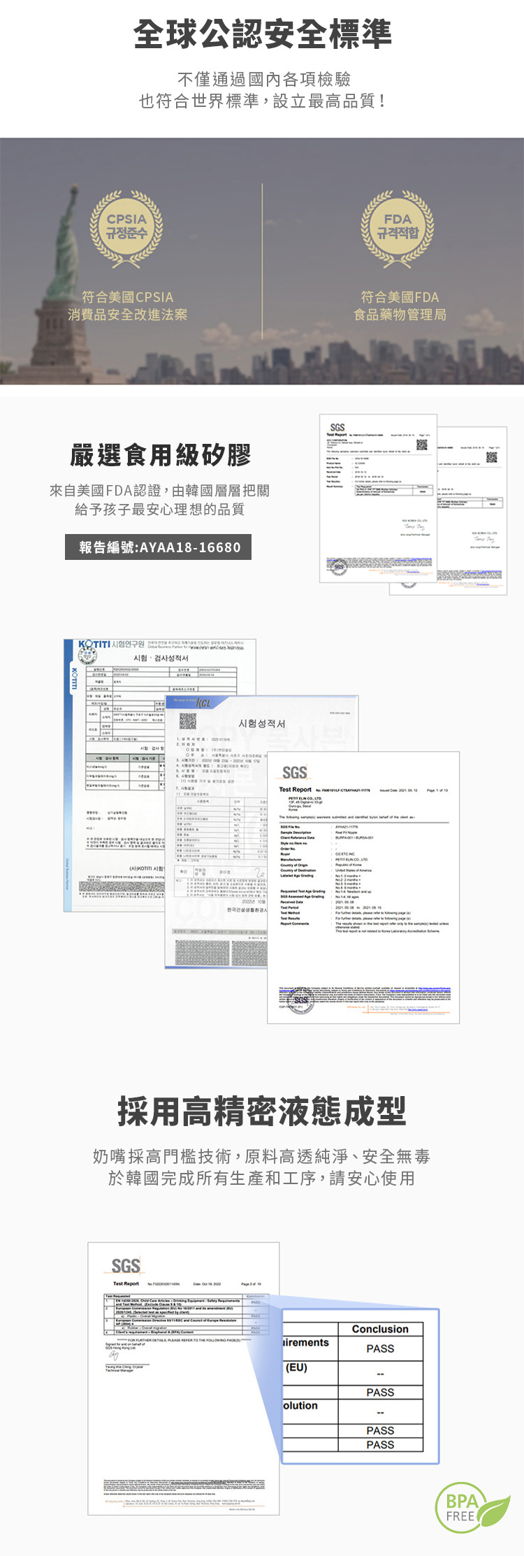 韓國 MOYUUM - PPSU 寬口奶瓶-四葉草-170ml