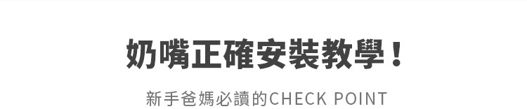 韓國 MOYUUM - PPSU 寬口奶瓶-四葉草-170ml