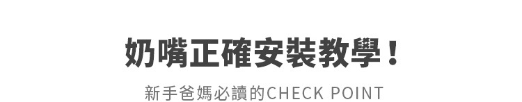 韓國 MOYUUM - PPSU 寬口奶瓶-小雛菊款 (170ml)