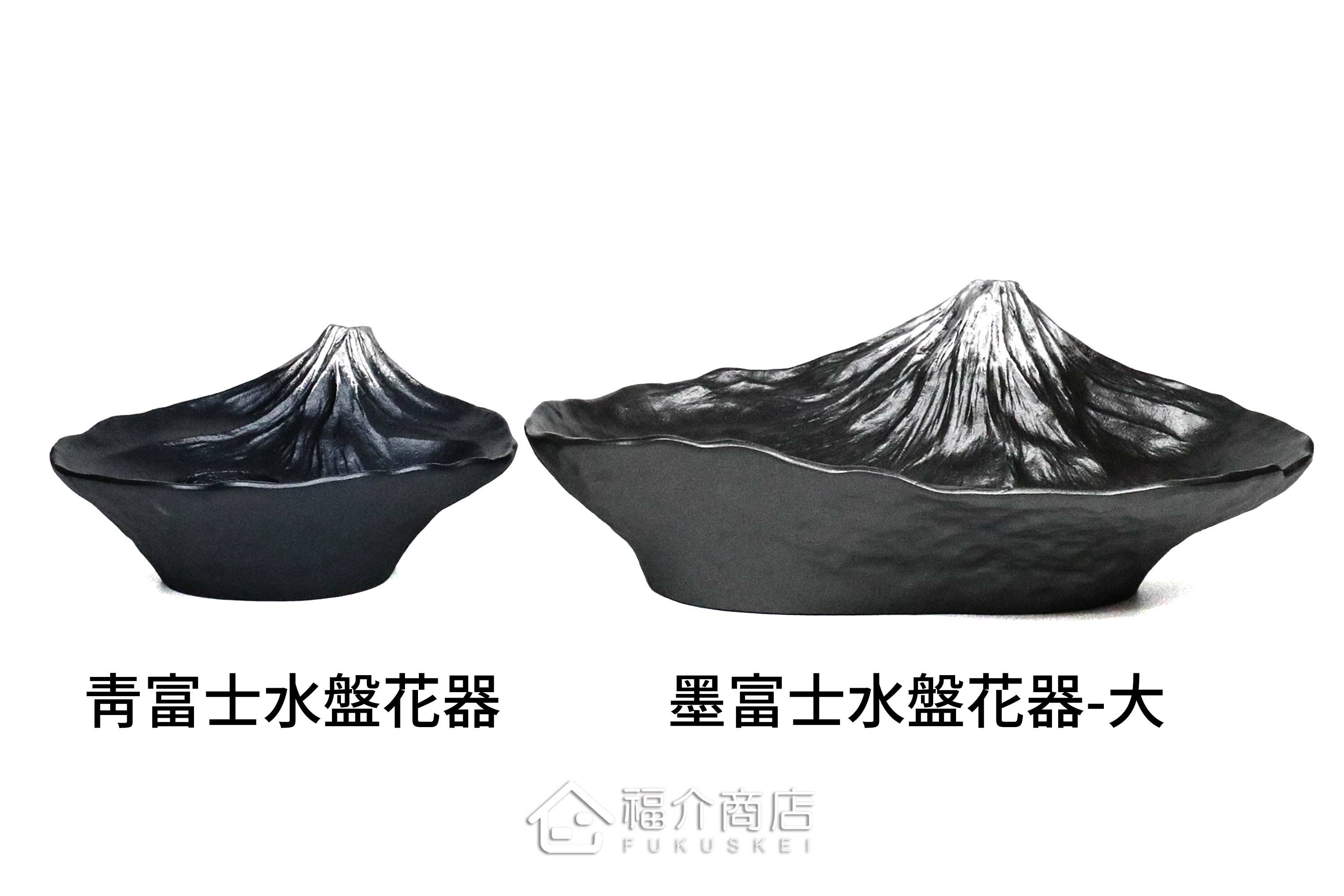 鋁製的黑色水盤花器會倒映富士山的景色在水上