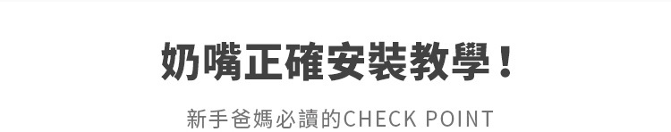 韓國 Moyuum - PPSU 寬口奶瓶-飄飄雲款-270ml