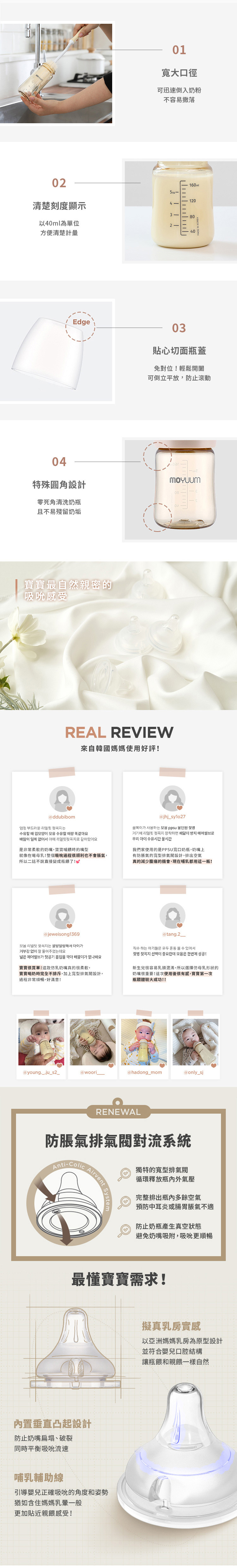 韓國 Moyuum - PPSU 寬口奶瓶 吸管水杯套件組-黃色 (吸管杯轉接頭+直飲式吸管+重力球吸管+手把+吸管刷)