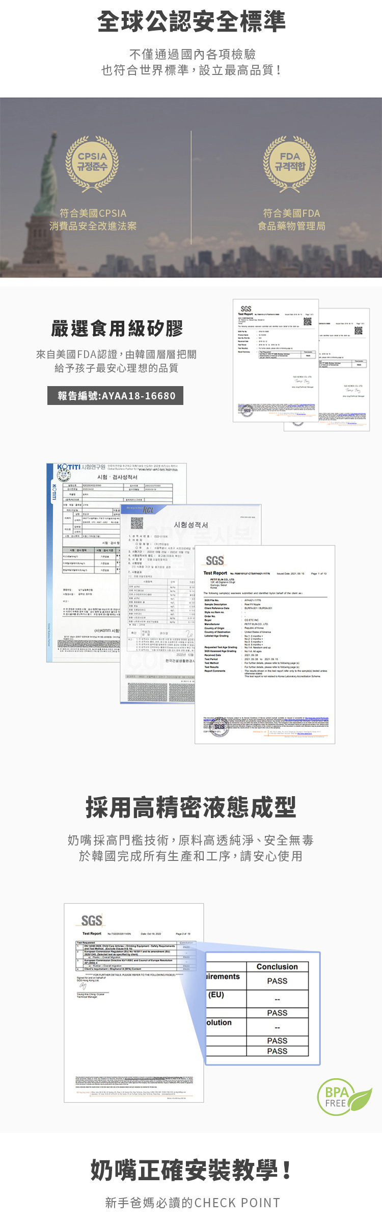 韓國 Moyuum - PPSU 寬口奶瓶 吸管水杯套件組-黃色 (吸管杯轉接頭+直飲式吸管+重力球吸管+手把+吸管刷)