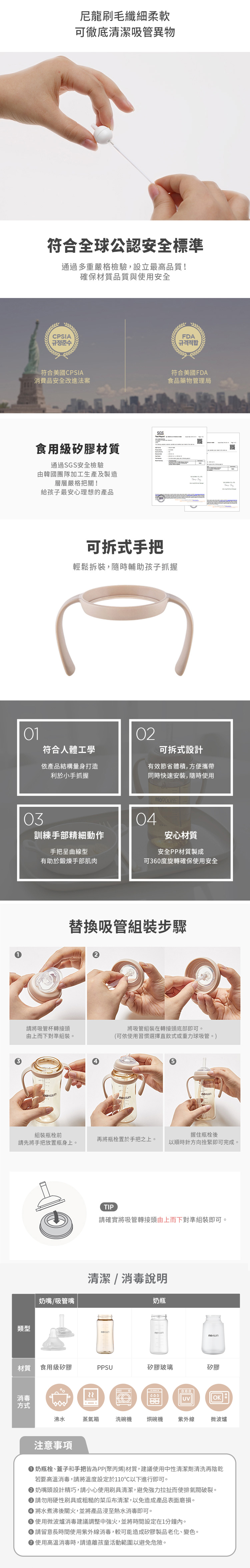 韓國 Moyuum - PPSU 寬口奶瓶 吸管水杯套件組-黃色 (吸管杯轉接頭+直飲式吸管+重力球吸管+手把+吸管刷)