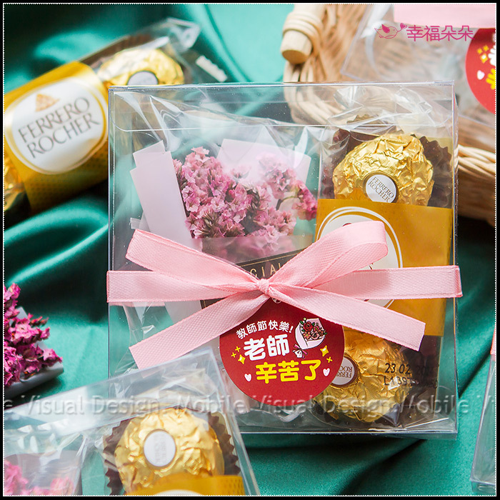 教師節禮物贈品 金莎巧克力3顆入+迷你乾燥花束(透明方盒)-