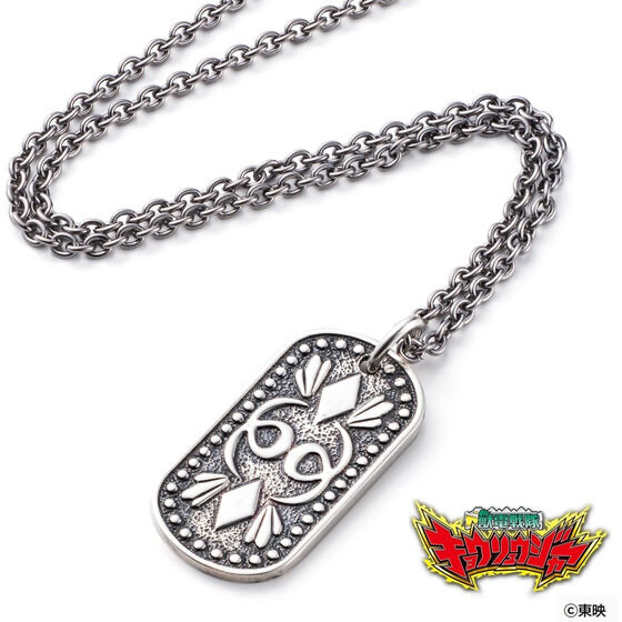 Pbandai 預訂2023/12月 獣電戦隊キョウリュウジャー　キョウリュウブラック　ネックレス