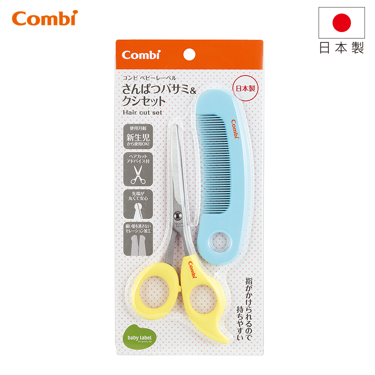 [日本製] 修髮套裝 -115888