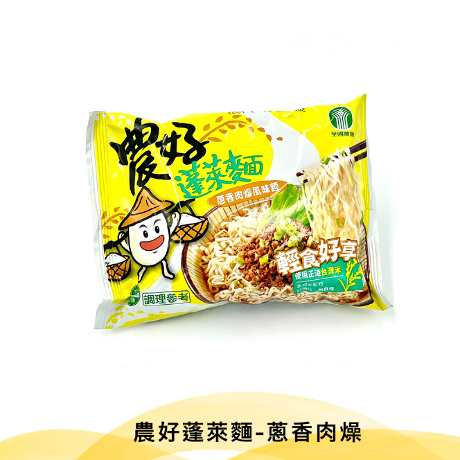 農好蓬萊麵【65g/包】