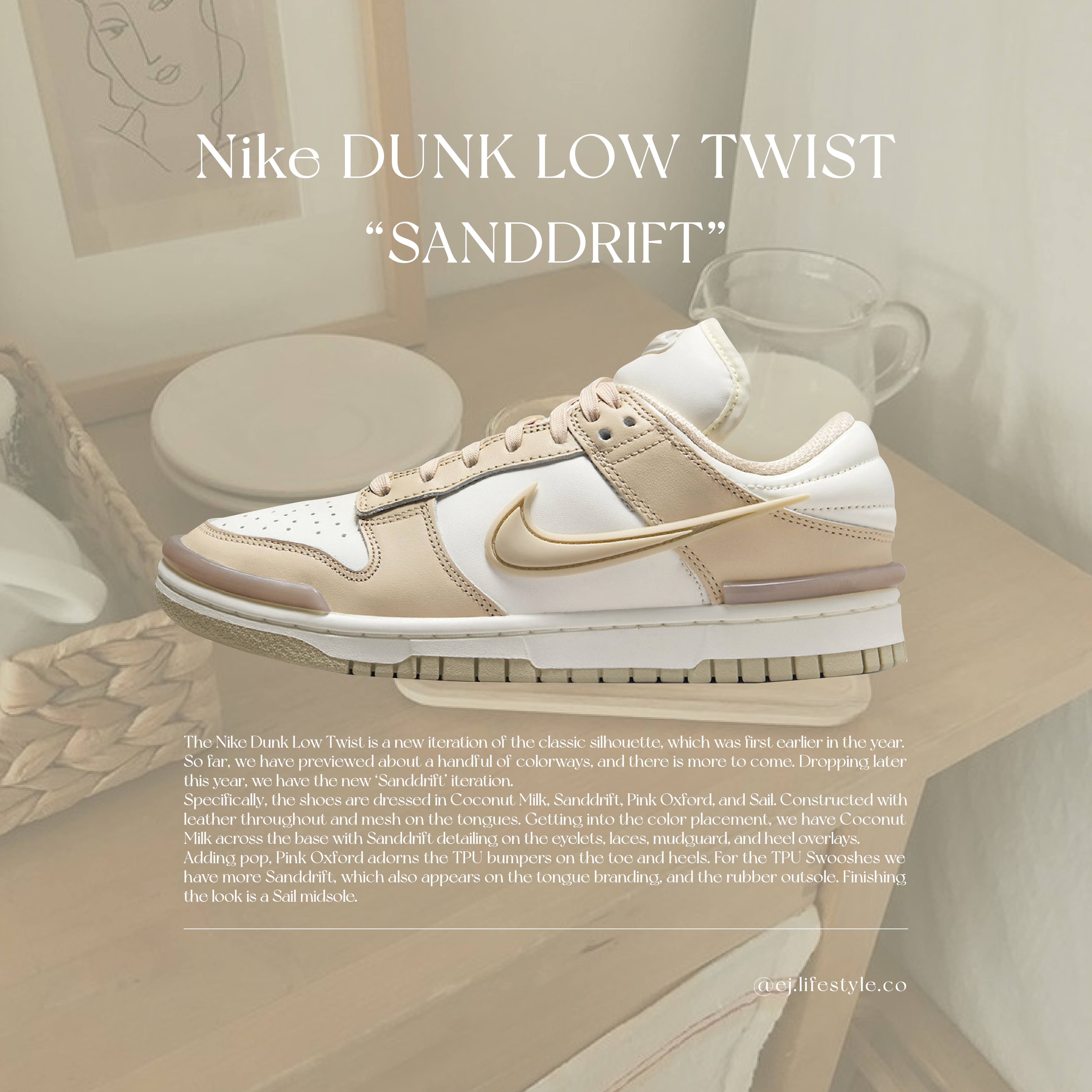 NIKE DUNK LOW TWIST SANDDRIFT 奶茶色 小AMBUSH 果凍勾 女鞋 DZ2794-102 / 預購