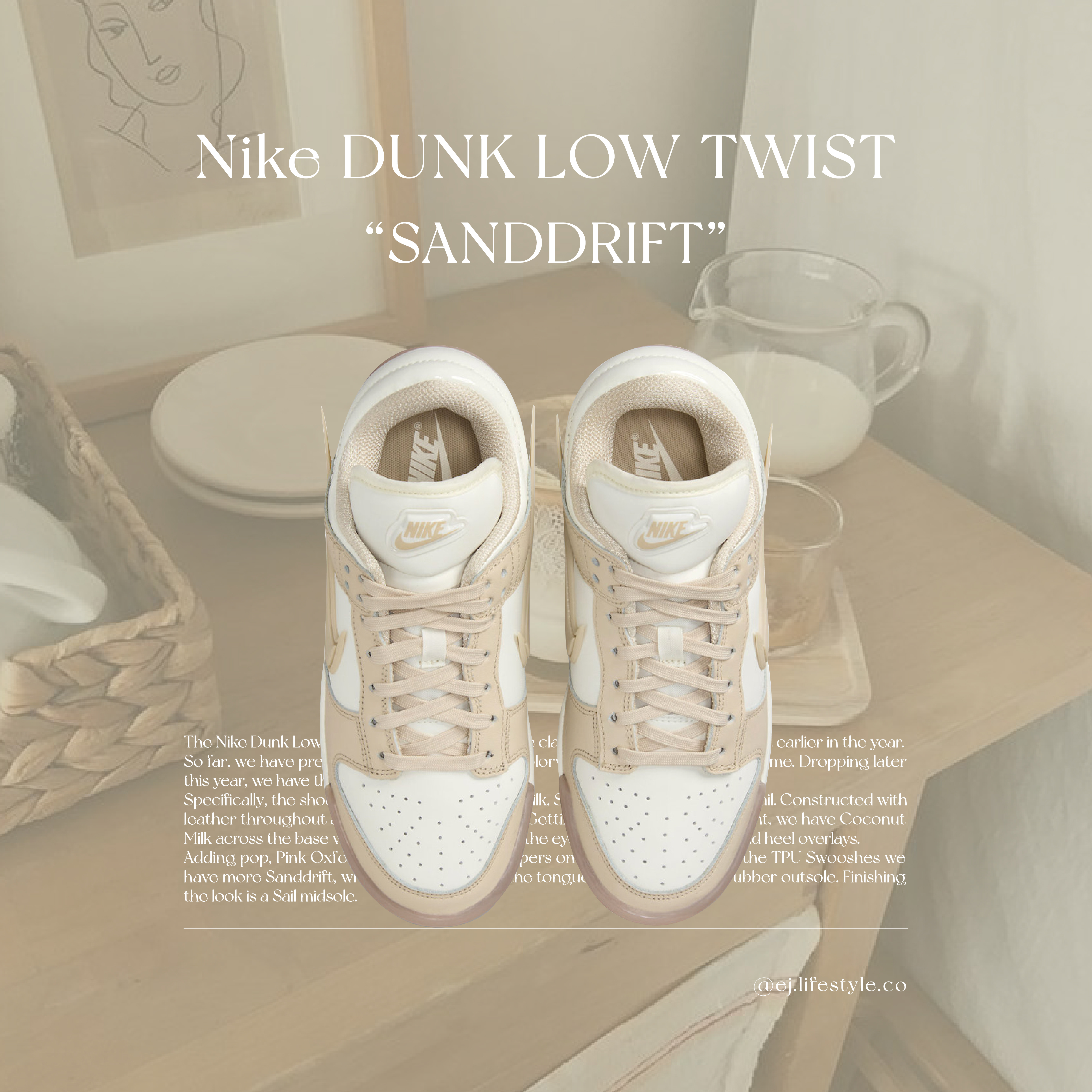 NIKE DUNK LOW TWIST SANDDRIFT 奶茶色小AMBUSH 果凍勾女鞋/ 預購