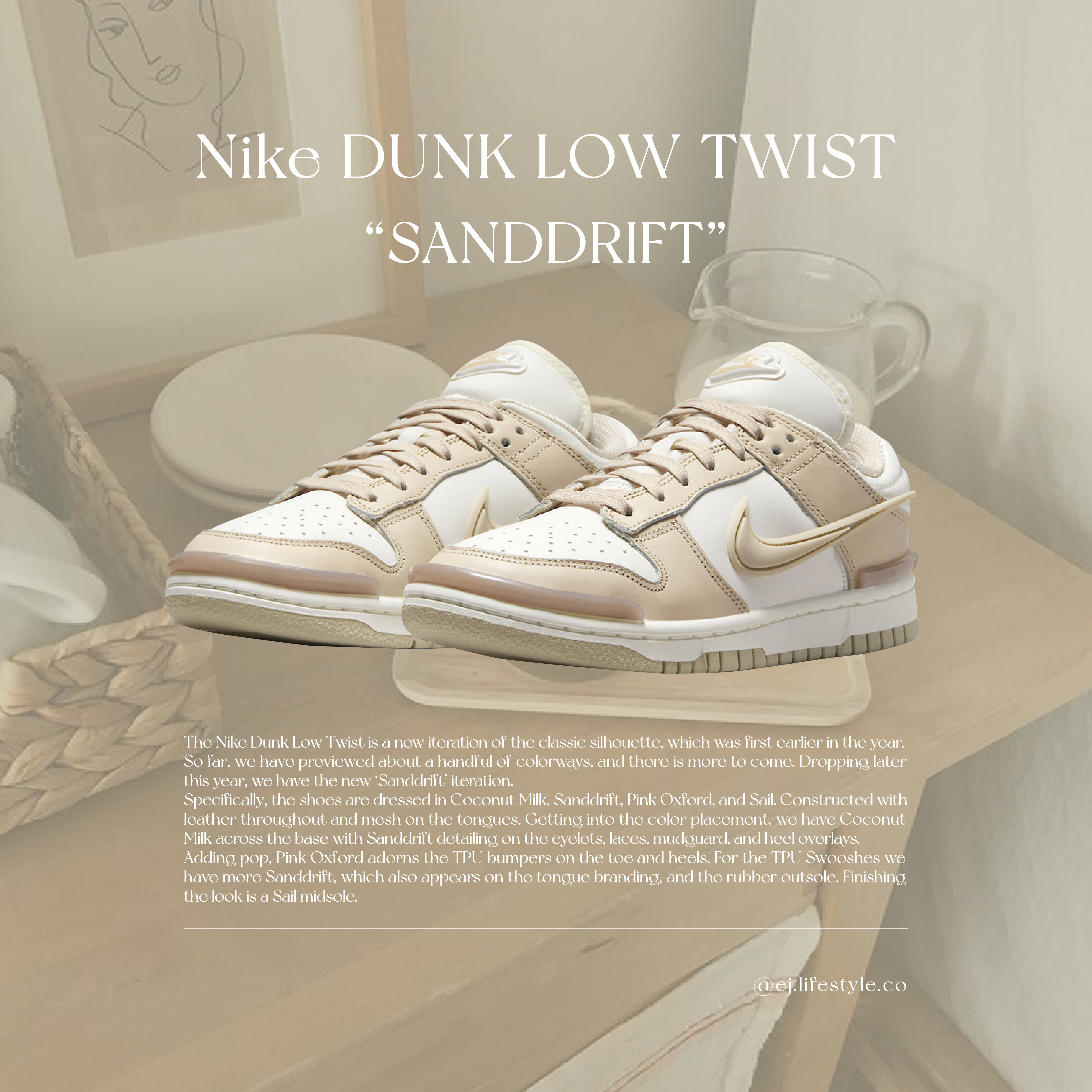 NIKE DUNK LOW TWIST SANDDRIFT 奶茶色 小AMBUSH 果凍勾 女鞋 DZ2794-102 / 預購