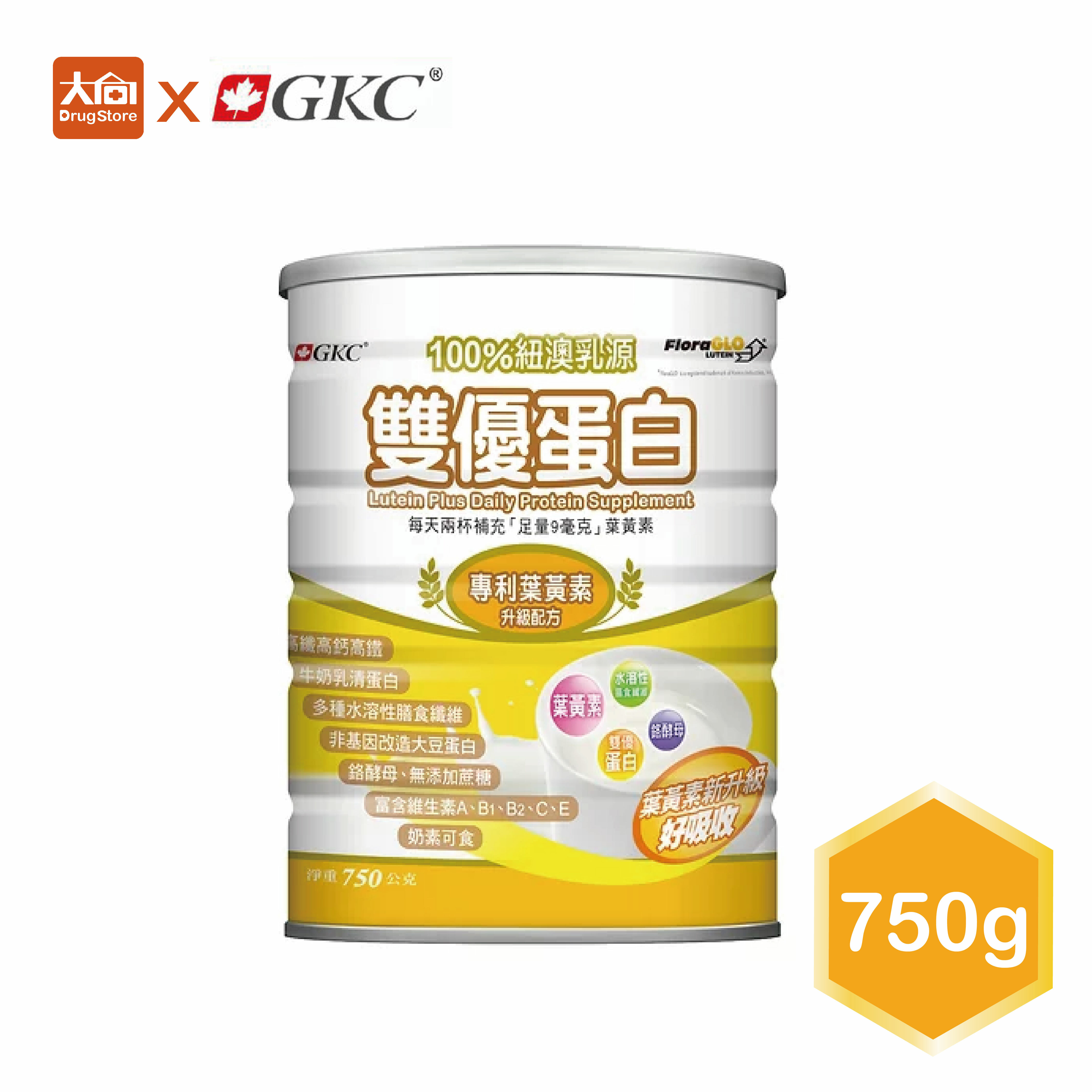 GKC 雙優蛋白葉黃素配方 750g/罐