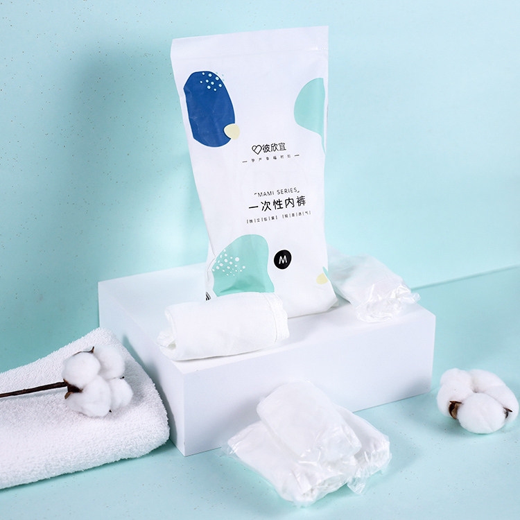 拋棄式免洗棉質內褲 4尺碼【BB001】