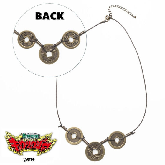 Pbandai 預訂2023/12月 獣電戦隊キョウリュウジャー　キョウリュウゴールド　古銭風ネックレス