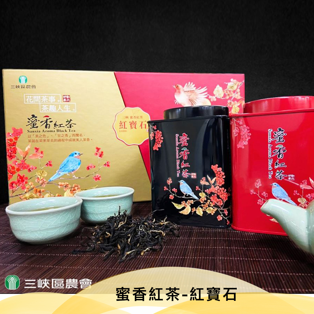 三峽區農會💮蜜香紅茶紅寶石禮盒【150g/盒】