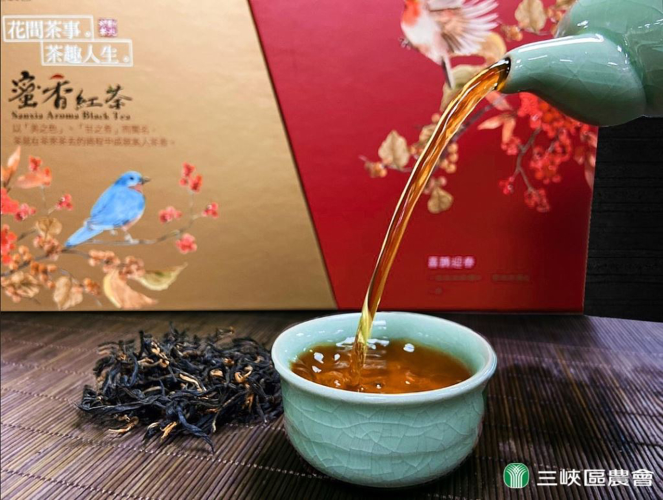 三峽區農會💮蜜香紅茶紅寶石禮盒【150g/盒】