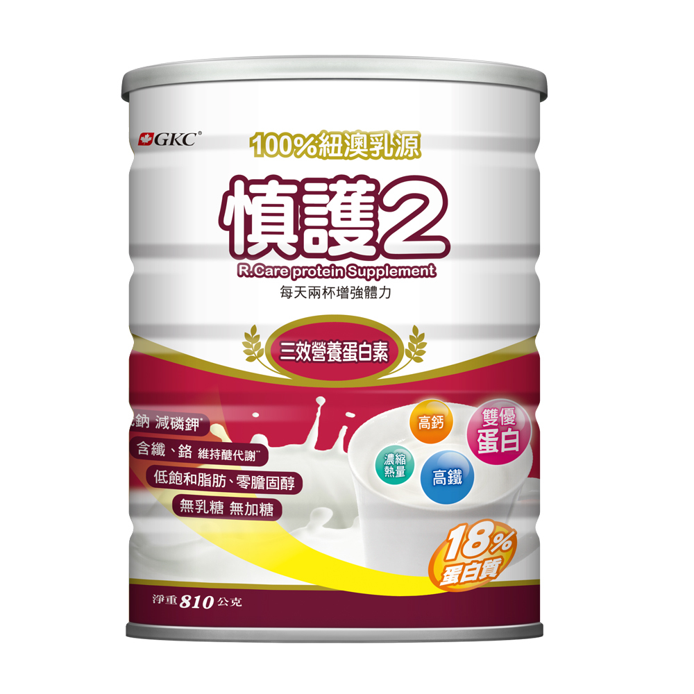 GKC 慎護2 三效營養蛋白素配方奶粉 810g/罐