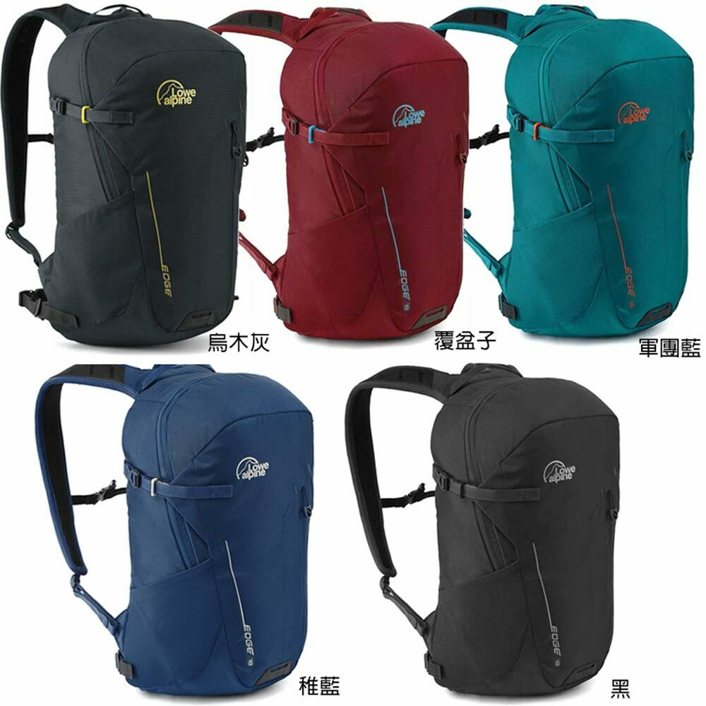 Lowe Alpine 英國 Edge 18 多功能日用後背包 登山/健行/自助旅行 71LAFDP91