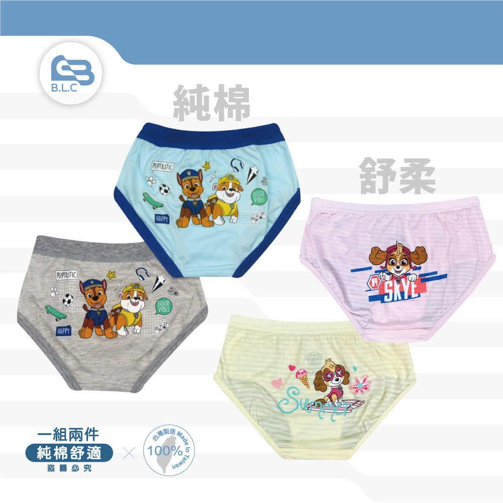 024汪汪隊品牌兒童內褲2入組180