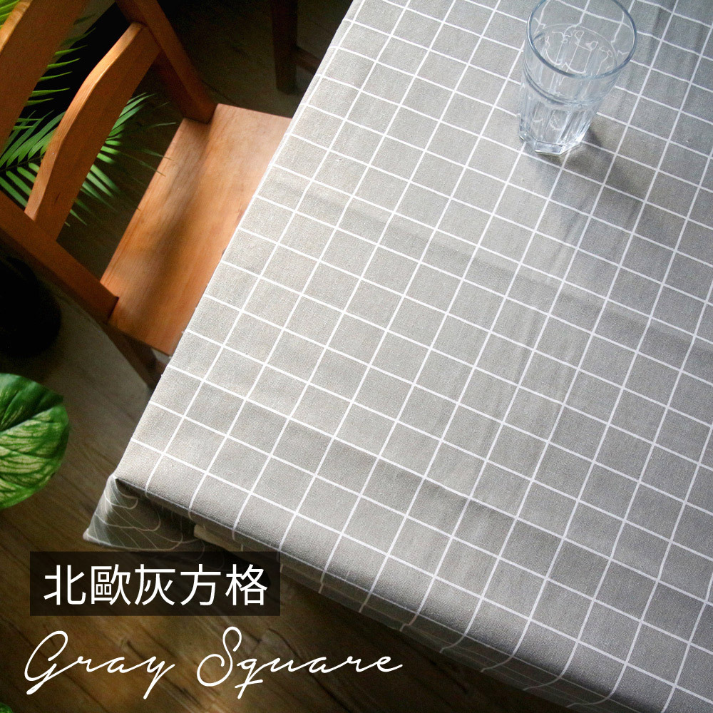 芬蘭風尚亞麻大桌布-北歐灰方格