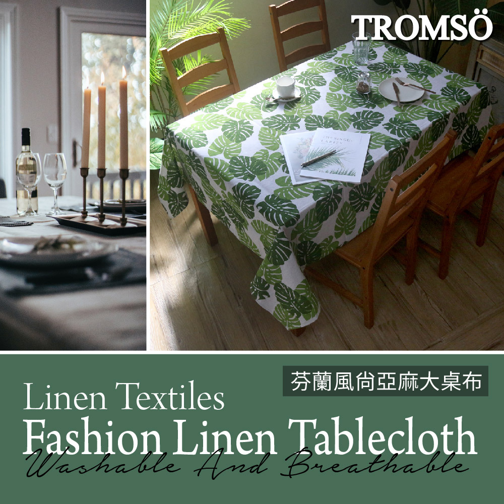 芬蘭風尚亞麻大桌布-巴黎玫瑰園