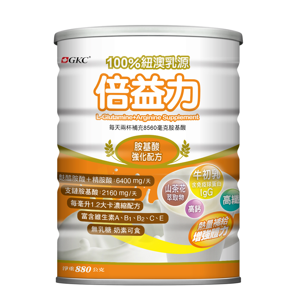 GKC 倍益力 胺基酸強化配方奶粉 880g/罐