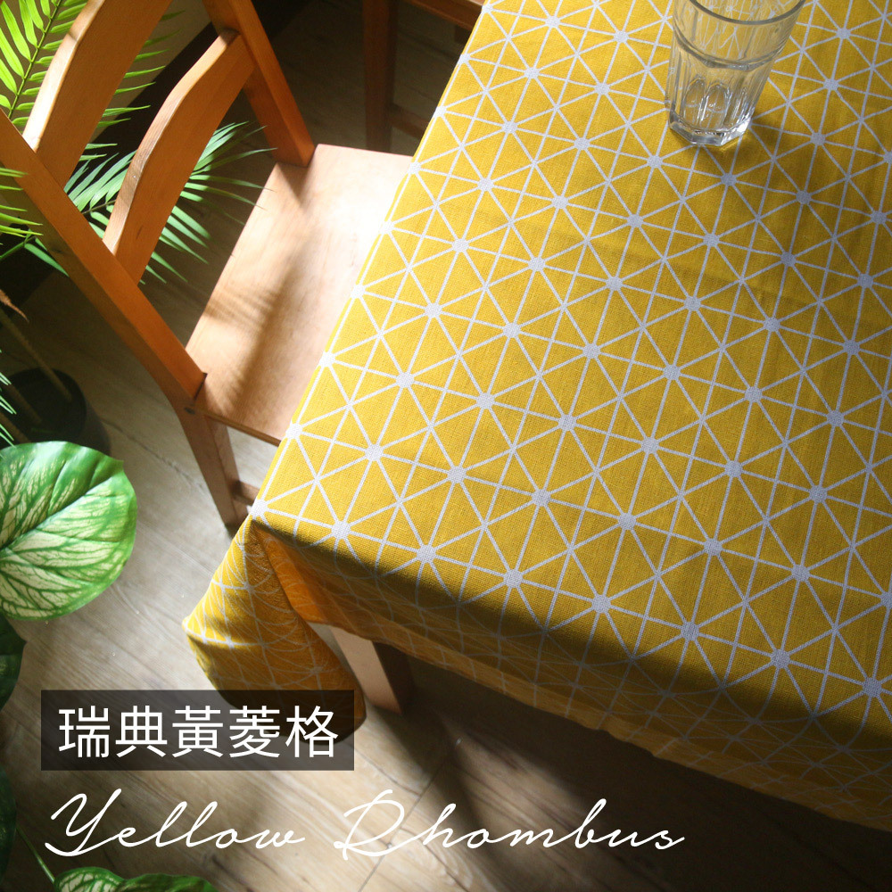 芬蘭風尚亞麻大桌布-瑞典黃菱格