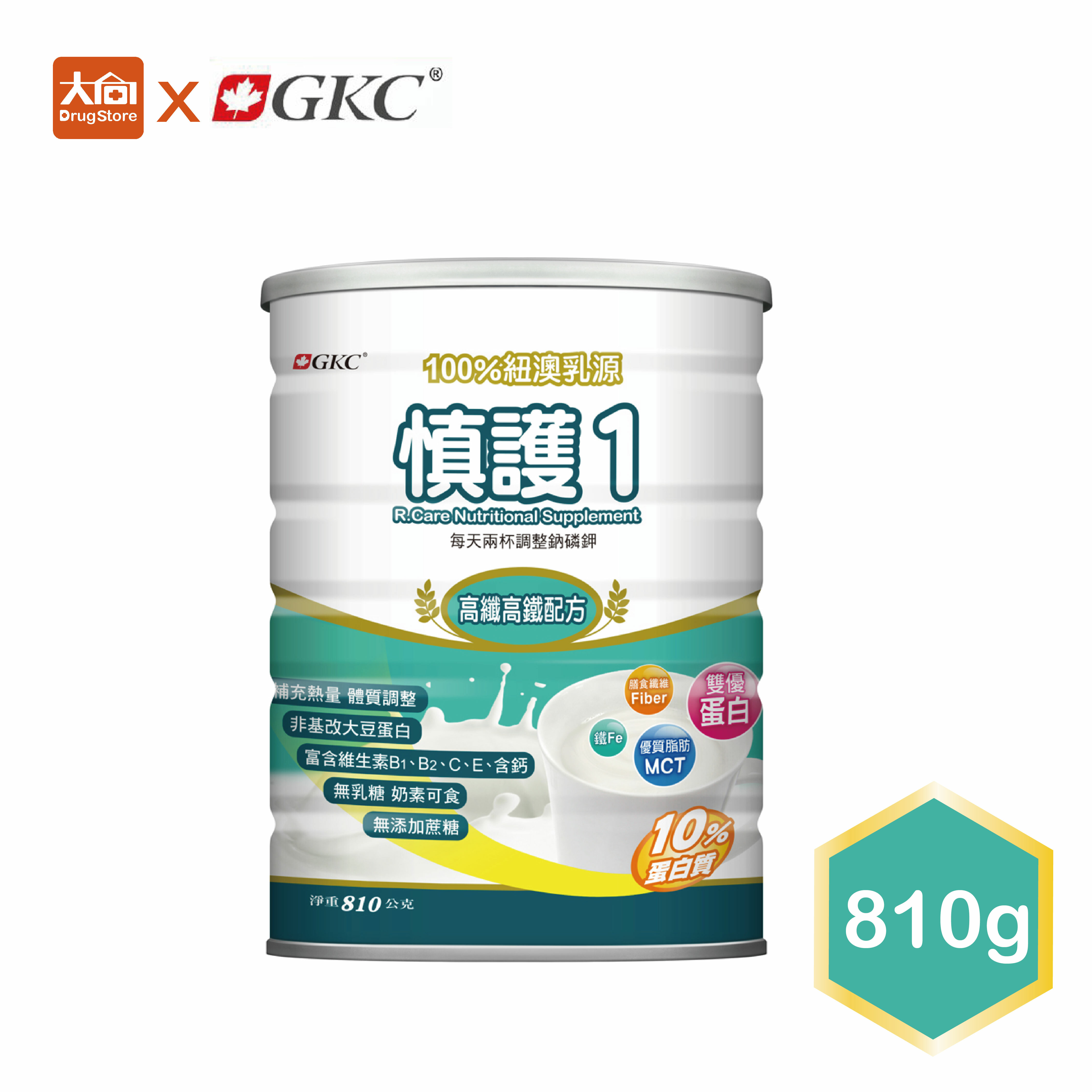 GKC 慎護1 高纖高鐵配方奶粉 810g/罐