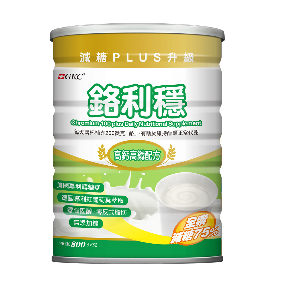 GKC 鉻利穩減糖PLUS 高纖高鈣配方 800g/罐