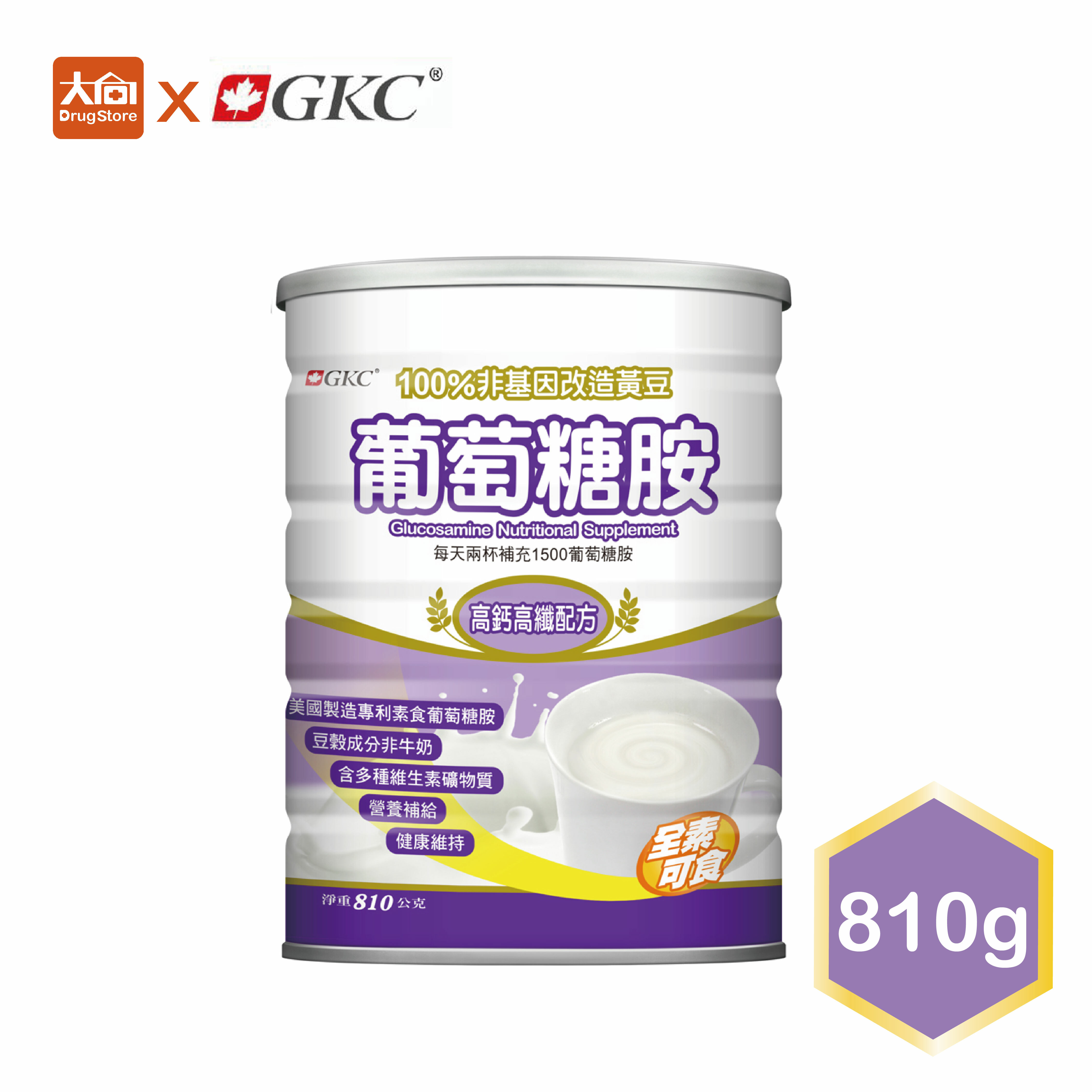 GKC 葡萄糖胺 高纖高鈣配方奶粉 810g/罐