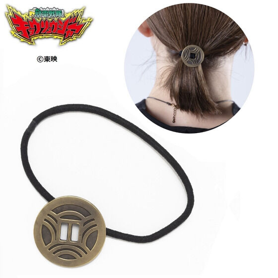 Pbandai 預訂2023/12月 獣電戦隊キョウリュウジャー　キョウリュウゴールド　古銭風ヘアゴム