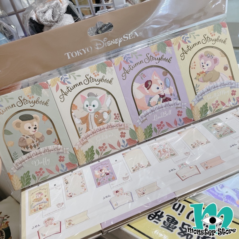 Duffy Shellimay Gelatoni Linabell備忘紙 (4入)