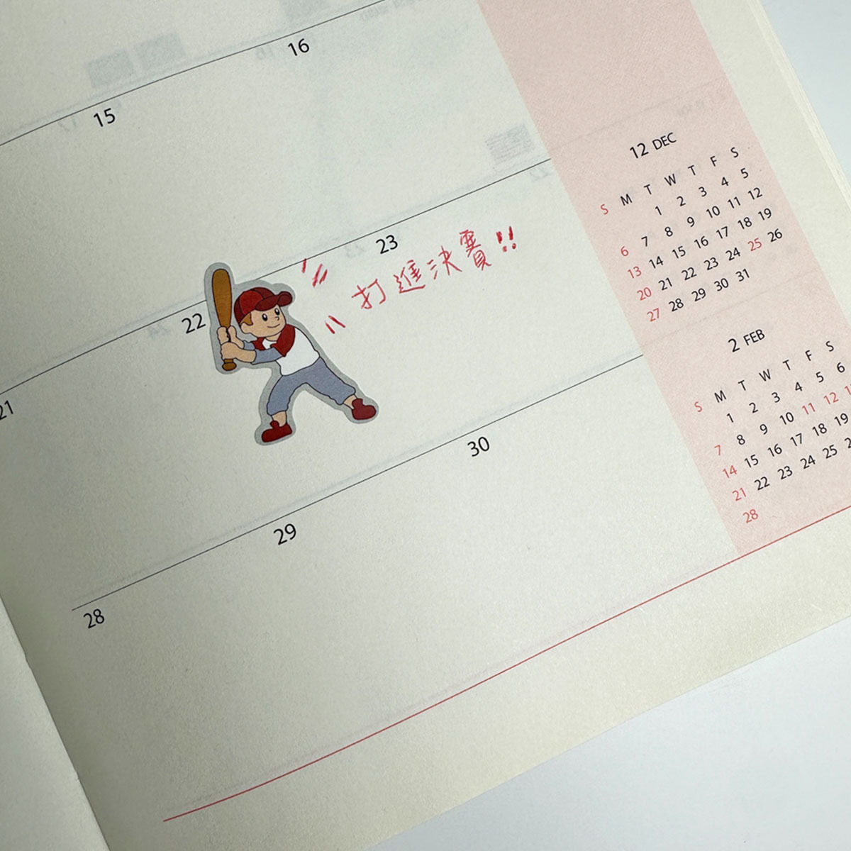 Children Stickers, Ballet