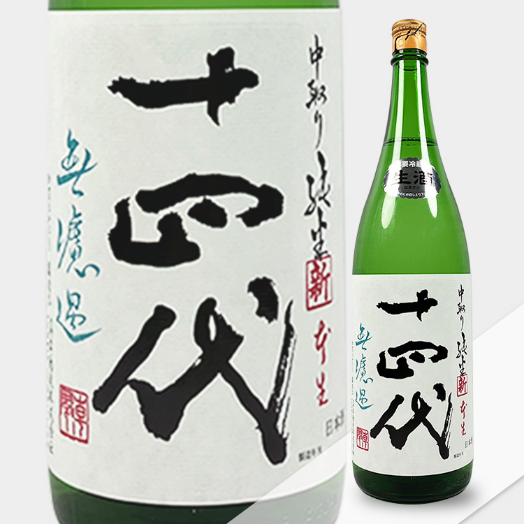 十四代　超特選　720ml 箱無し FotoJet.jpg