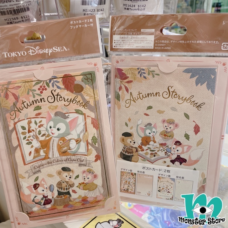 Duffy Shellimay Gelatoni Linabell明信片連書簽