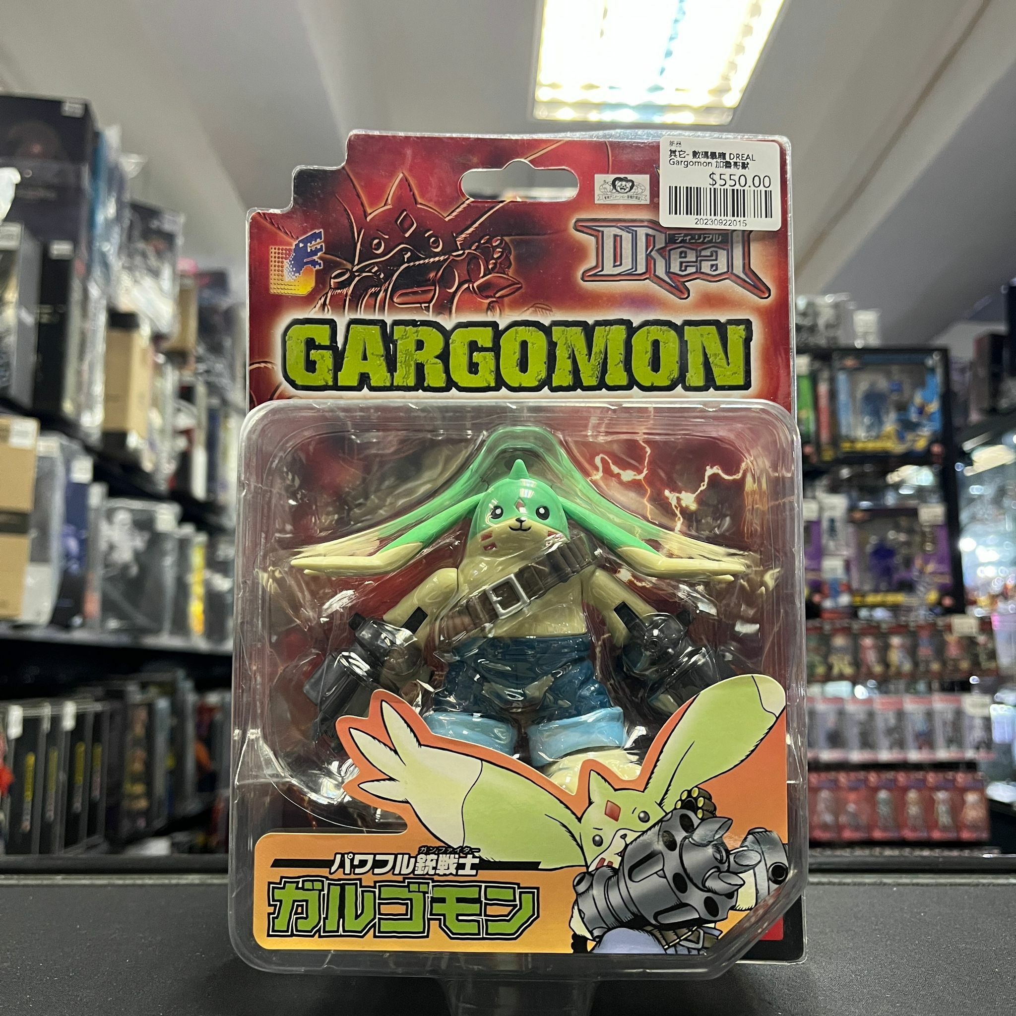 其它- 數碼暴龍 DREAL Gargomon 加魯哥獸