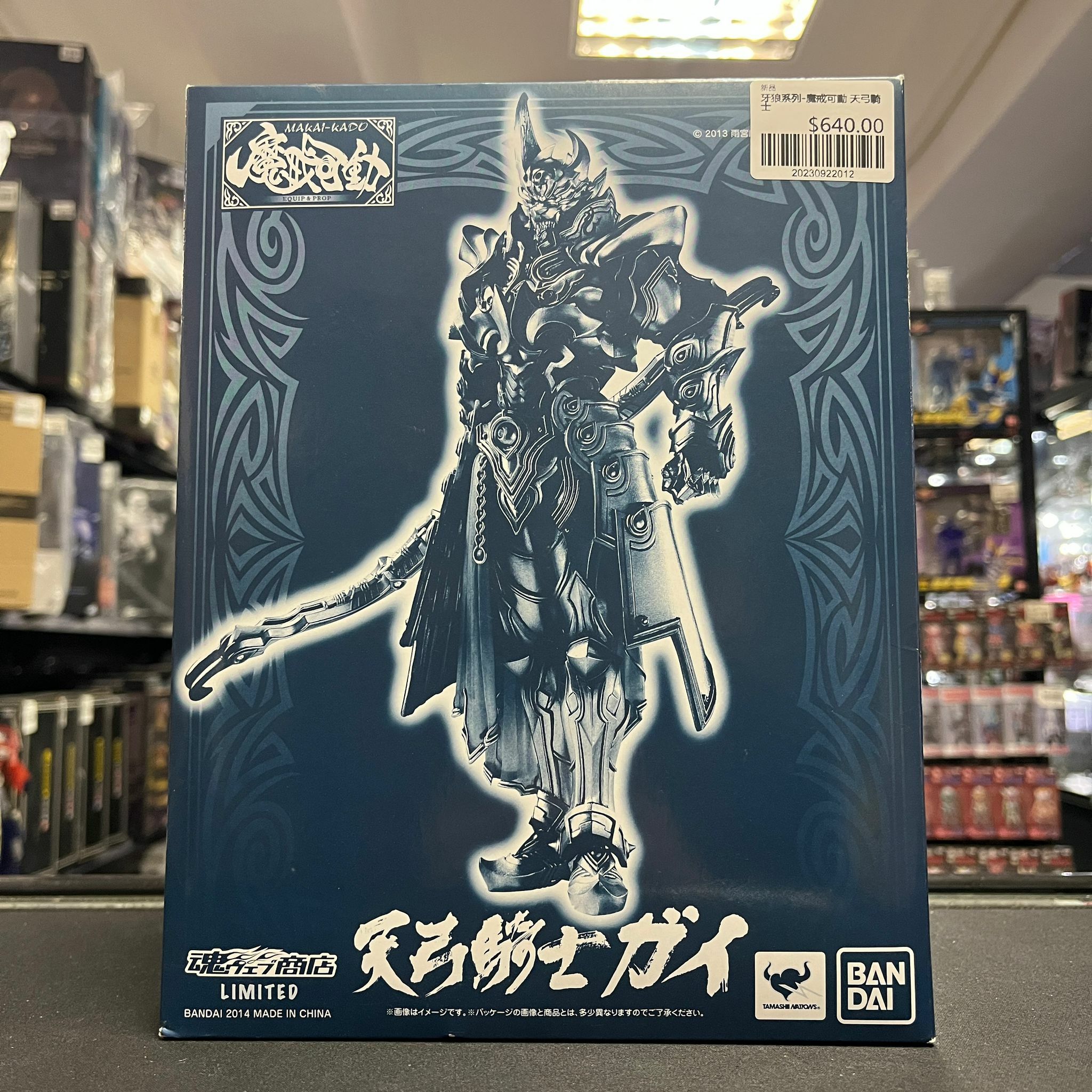 牙狼系列-魔戒可動 天弓騎士