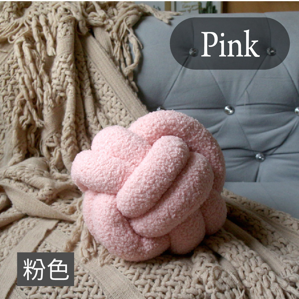 北歐綿羊舒壓打結球抱枕-粉色