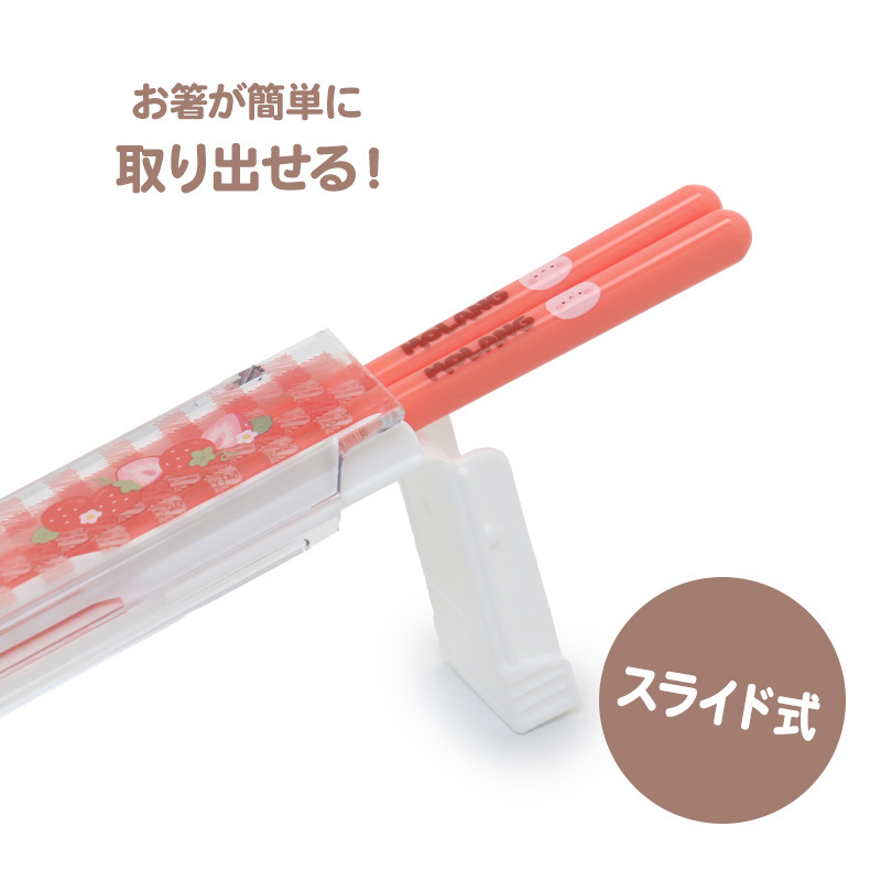 MOLANG萌浪兔 筷子 草莓繪 附收納盒