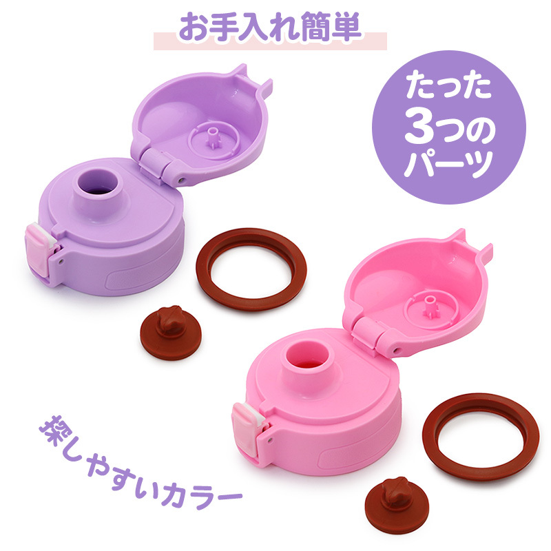 【Mother Garden】野草莓 不鏽鋼保冷水壺800ml