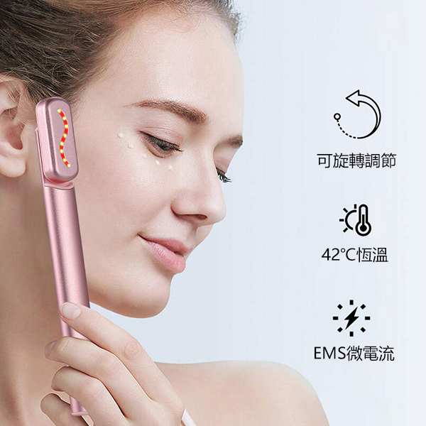AMC KOREA - EMS Lifting and Firming Introduction Device Electric Eye Beauty Device (C0076)