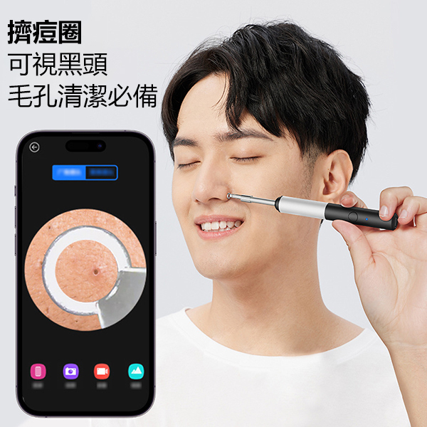 JK KOREA - High-definition 1920P visual ear scoop to squeeze out acne and nasal cavity care set (J0935)