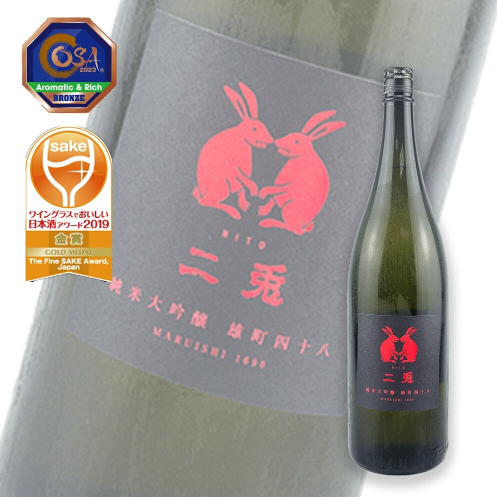 二兔雄町四十八純米大吟釀1800ml | 酒蛙Sakewa | 日本酒專門店