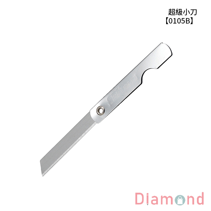 SDI 手牌 超級小刀 12支/盒 【0105B】