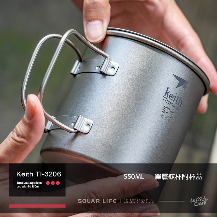 【Keith】純鈦單層鈦杯 折疊手把/附鈦杯蓋 550ml