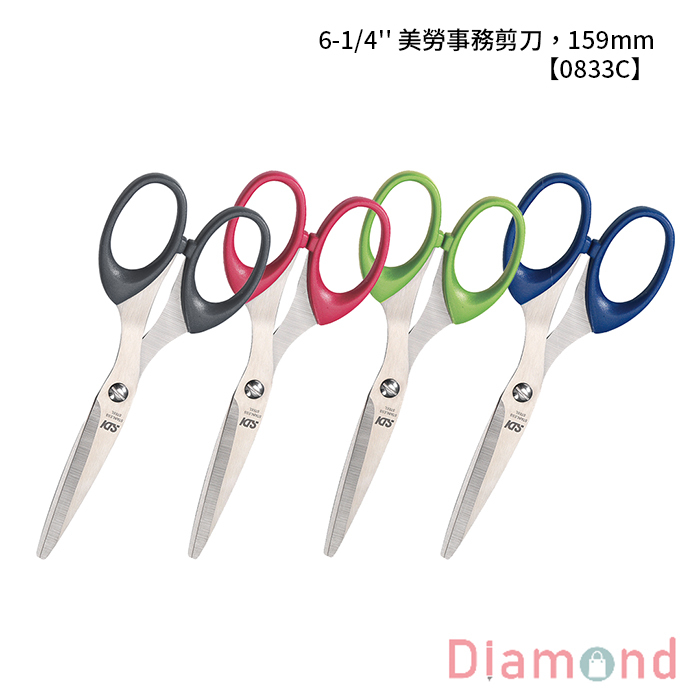 SDI 手牌 6-1/4'' 美勞事務剪刀，159mm 【0833C】